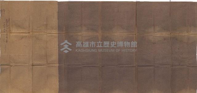 高雄第四號運河開鑿工事（圖面）藏品圖，第6張