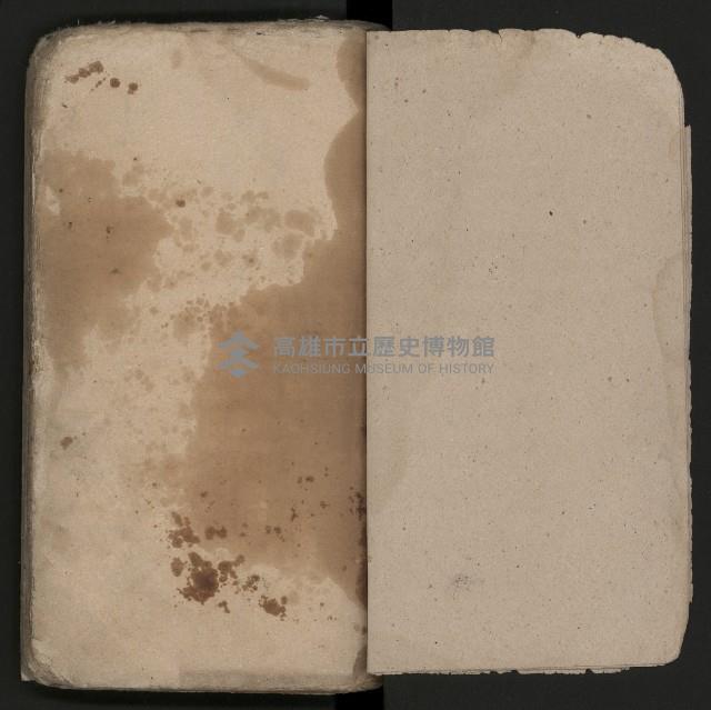 皮影戲劇本《粉粧樓全本》藏品圖，第6張