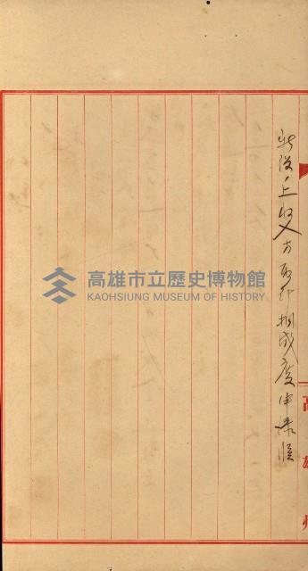 州有地賣拂綴－特別會計所屬
（重工業用地十二之四）藏品圖，第6張