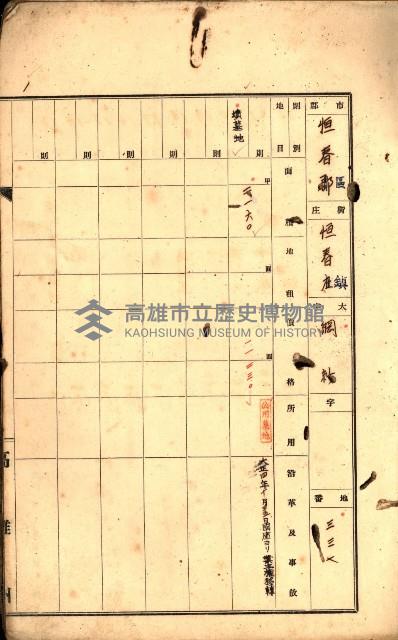 州有墓地臺帳（恒春郡）藏品圖，第5張