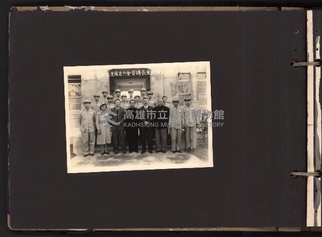 第一屆、第二屆高雄市長謝掙強市政影像紀錄（相冊）藏品圖，第5張