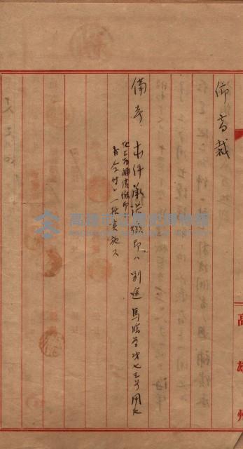 土壤採取（後協）－馬臨營第七二號工事藏品圖，第6張