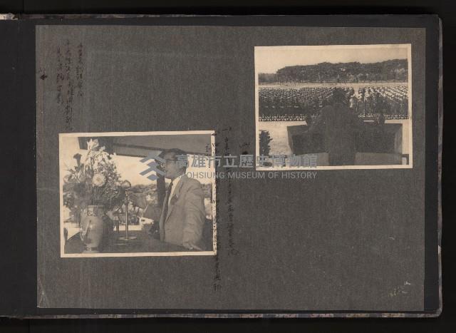 第二屆民選高雄市長謝掙強市政之影像紀錄-2
（相冊）藏品圖，第5張