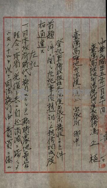 令達綴藏品圖，第5張