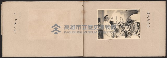 高雄市第五屆運動大會紀錄攝影
（相冊）藏品圖，第5張