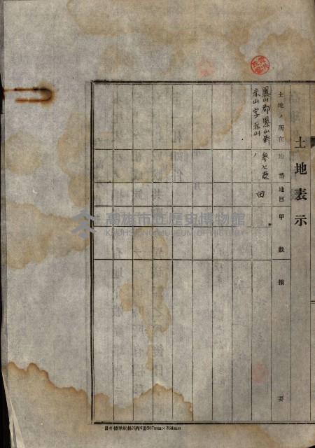 工業用水道用地藏品圖，第6張