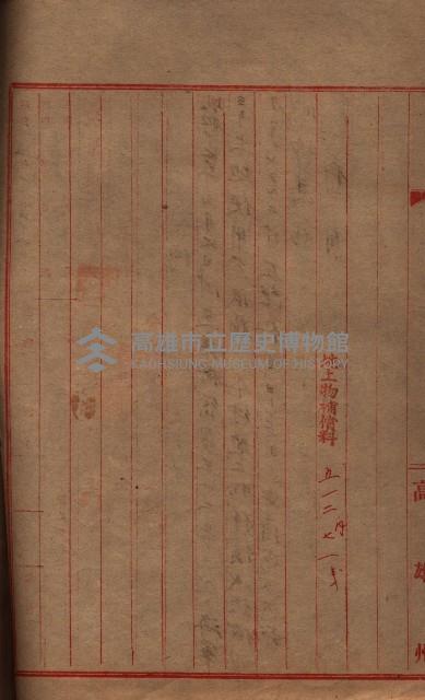 土地使用（後協）－馬補第一號藏品圖，第6張