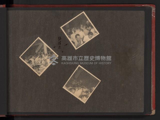 高雄市長謝掙強市政影像（相冊）藏品圖，第5張