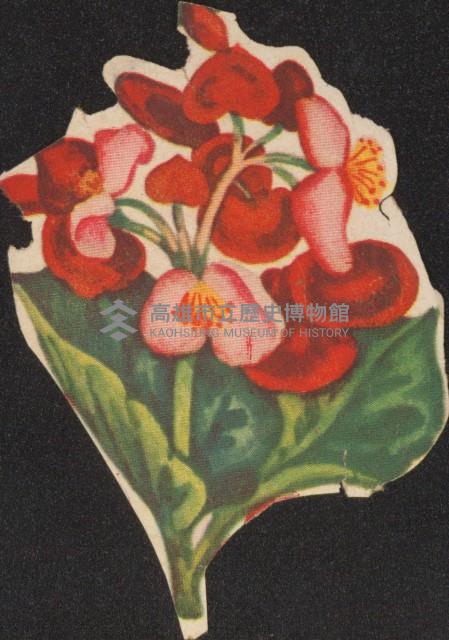 紙類玩具藏品圖，第5張