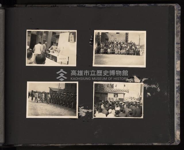 第一屆高雄市長謝掙強市政活動影像（相冊）藏品圖，第5張