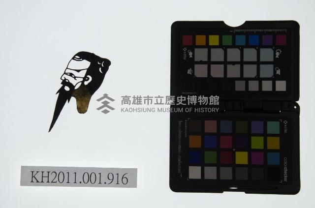 皮影戲偶頭-末藏品圖，第1張