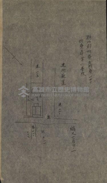 州財產－小學校市街庄（無償讓與）藏品圖，第431張