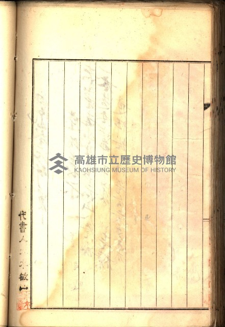 建物登記申請書、囑託書、通知書
附屬書類綴込帳（建申第壱號）藏品圖，第516張