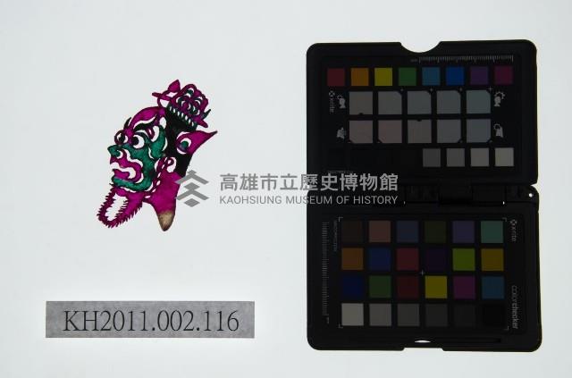 皮影戲偶頭-雜藏品圖，第1張