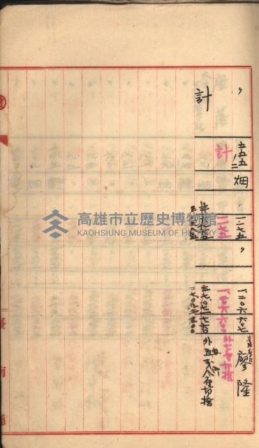 州財產－罹災救助基金所屬地築港用地買收關係
（罹災救助－二十之二）藏品圖，第116張