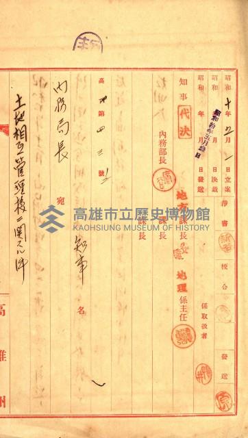 陸軍用地藏品圖，第116張