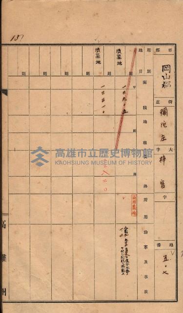 州有墓地臺帳（岡山郡）藏品圖，第116張