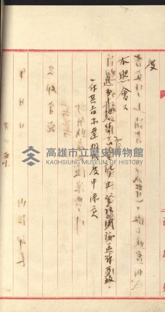 州財產－小學校市街庄（無償讓與）藏品圖，第128張