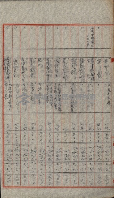 火災保險關係綴藏品圖，第116張