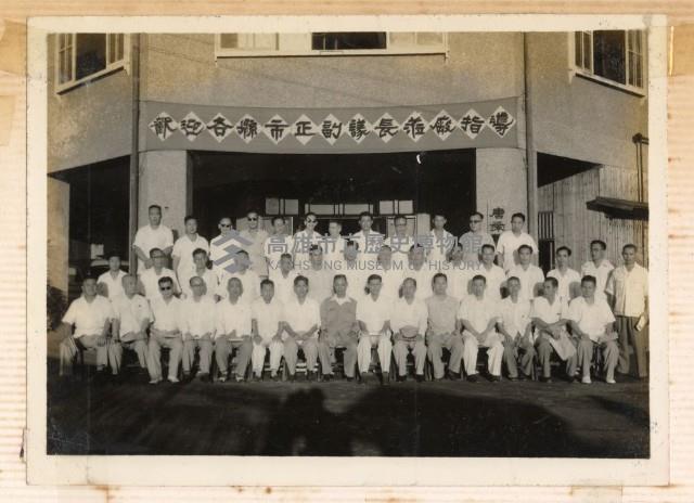 登錄號:KH2015.005.0016藏品圖，第1張