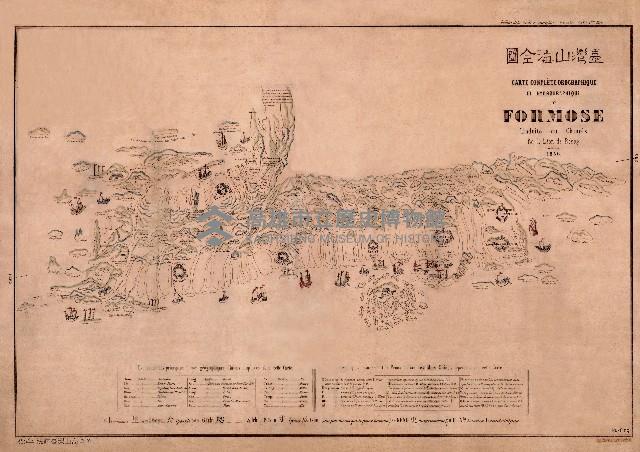 1856年法譯臺灣圖藏品圖，第1張