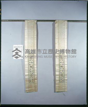 登錄號:KH2001.007.0016藏品圖，第1張