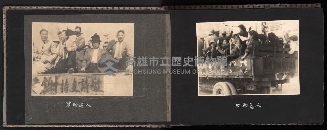 高雄市首屆（民選）市長競選紀錄攝影第二冊（相冊）藏品圖，第15張