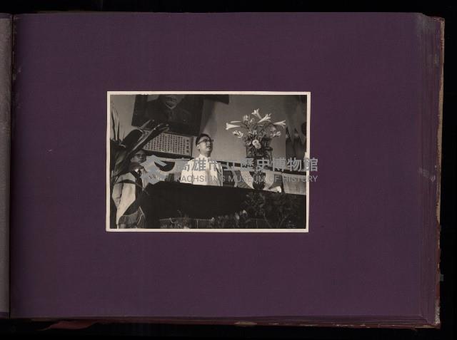 為民造福（相冊）藏品圖，第15張