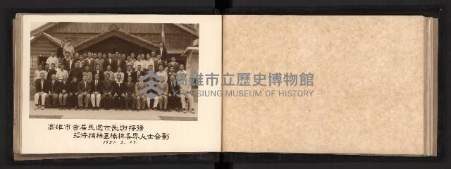 與高雄市首屆民選市長謝掙強合影（相冊）藏品圖，第15張
