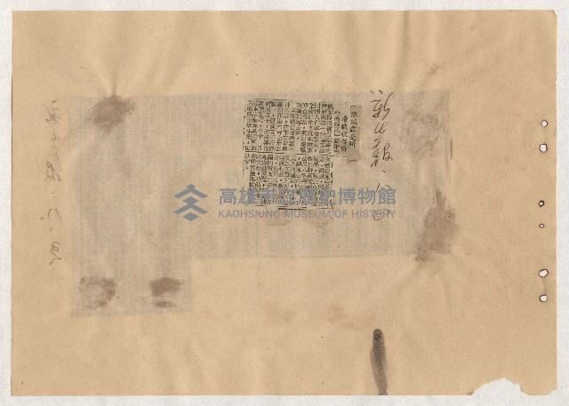 高雄市長謝掙強出巡、活動、講演剪報資料藏品圖，第15張