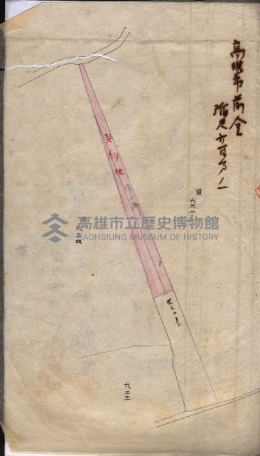罹災救助基金土地契約解除（高雄市）藏品圖，第15張