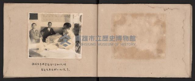 高雄市選舉（第一屆）臨時省議員紀錄攝影相冊（石萬里攝影）藏品圖，第15張