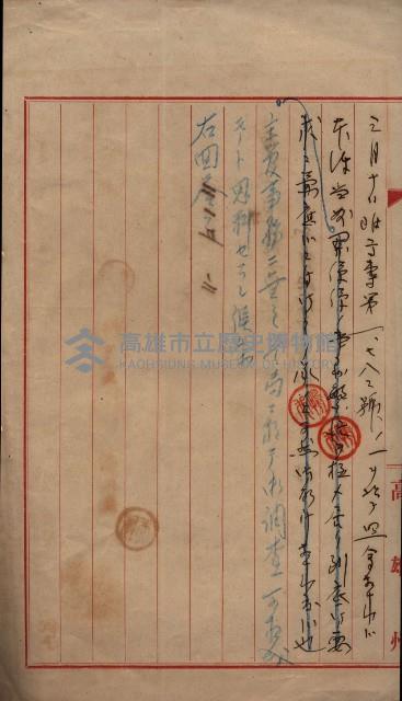 雜件藏品圖，第16張