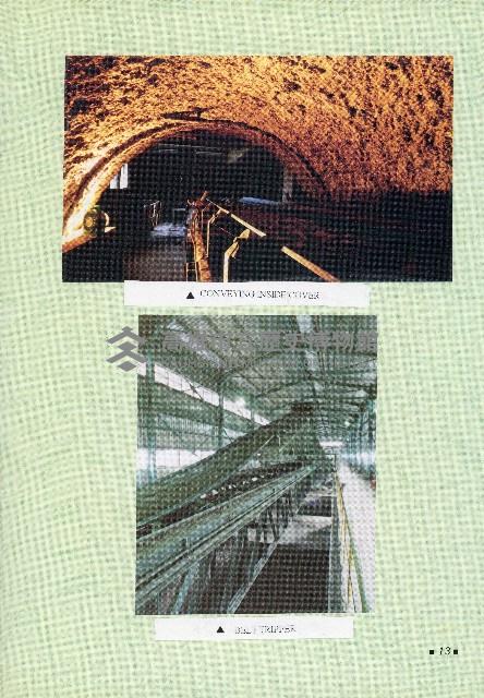 台灣水泥公司-和平石礦簡介藏品圖，第25張