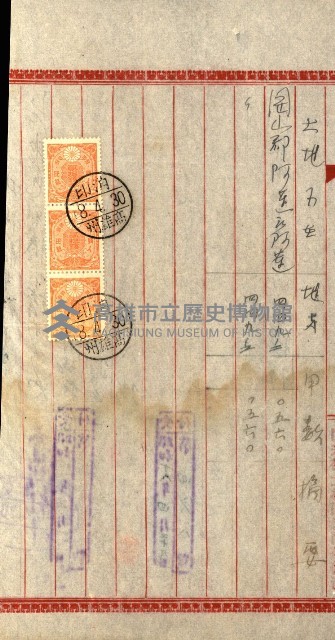 土地地圖謄本請求書（高雄州）藏品圖，第16張
