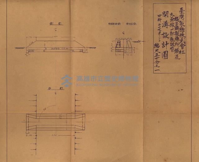 工員宿舍追加買收藏品圖，第16張