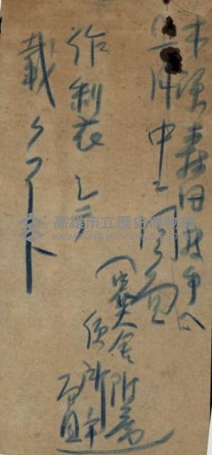 州有建物綴
（昭和四年度至昭和十年度）藏品圖，第16張