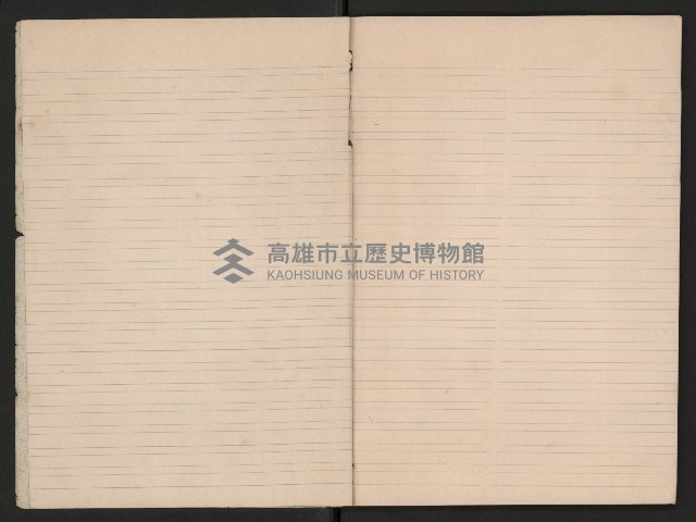 第六屆縣市長選舉剪報集藏品圖，第15張