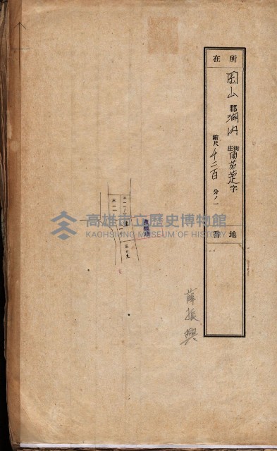 國有財產貸付許可綴（高雄州岡山郡）藏品圖，第16張