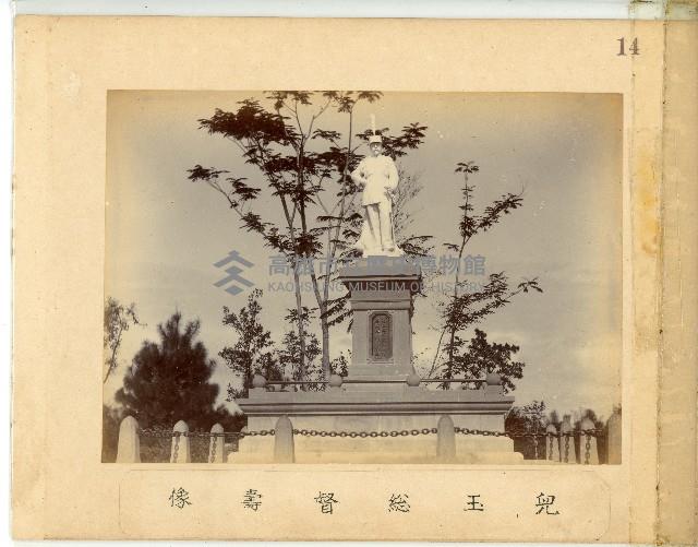 《臺中鐵道全通式紀念寫真帖》藏品圖，第15張