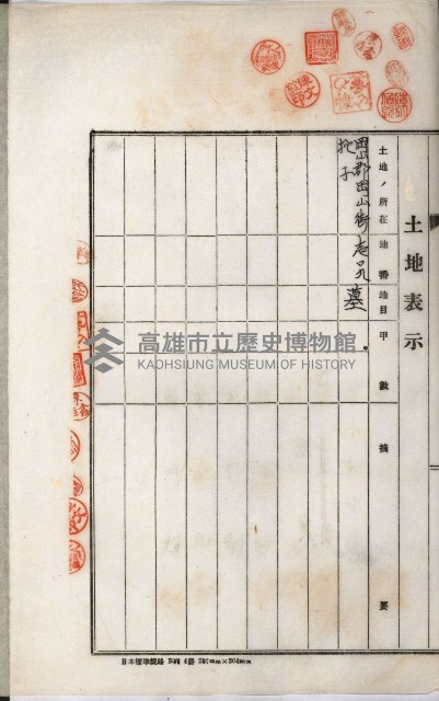 拕子倉庫用地藏品圖，第16張