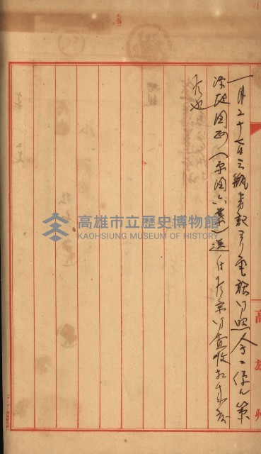 策源地買收綴藏品圖，第16張