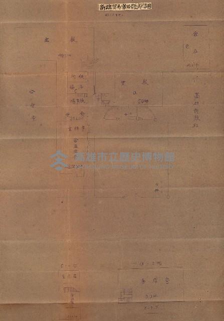 州有建物使用許可綴（臺灣南方協會使用建物）藏品圖，第16張