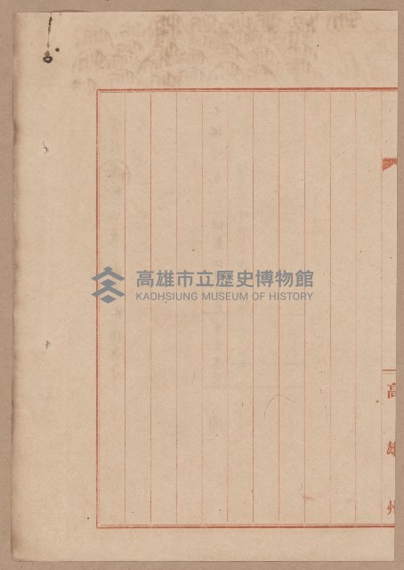 D線用地買收（一一二三號）藏品圖，第16張