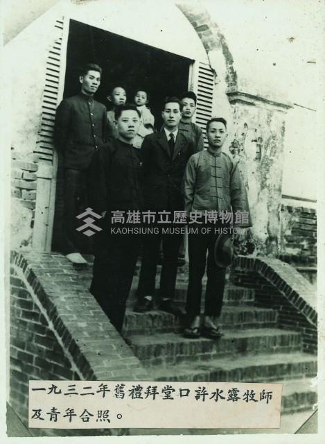 登錄號:KH2015.004.0316藏品圖，第1張