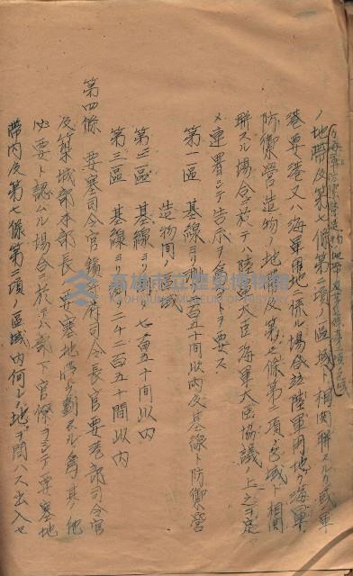 參考資料藏品圖，第316張