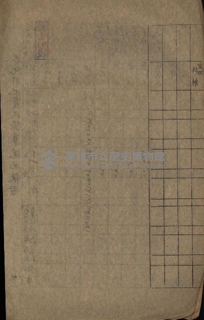 海軍豫算關係藏品圖，第256張