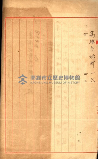 陸軍用地藏品圖，第257張