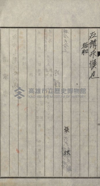 策源地買收綴藏品圖，第258張