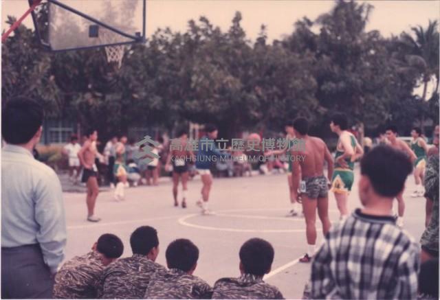 軍民籃球賽藏品圖，第1張